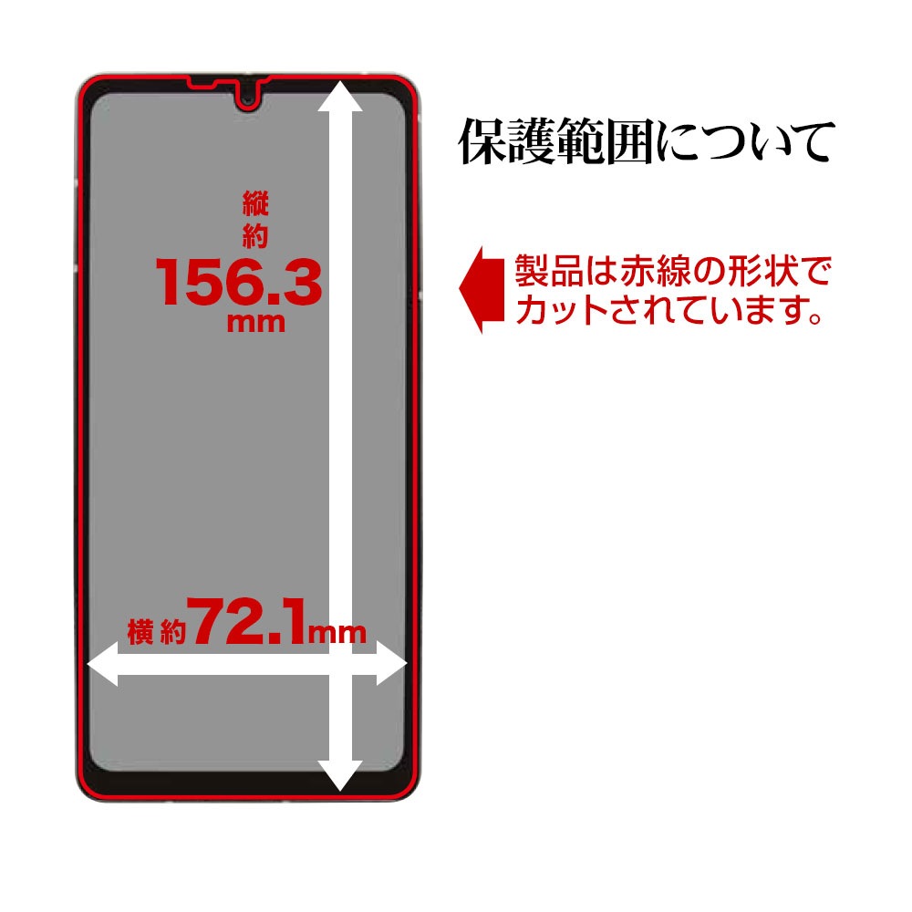 AQUOS sense7 plus ե ݸ 餵 ޥå 쥢 ȿɻ   ñŽդ  7 ץ饹 ݸե R3671AQOS7P 饹Хʥ