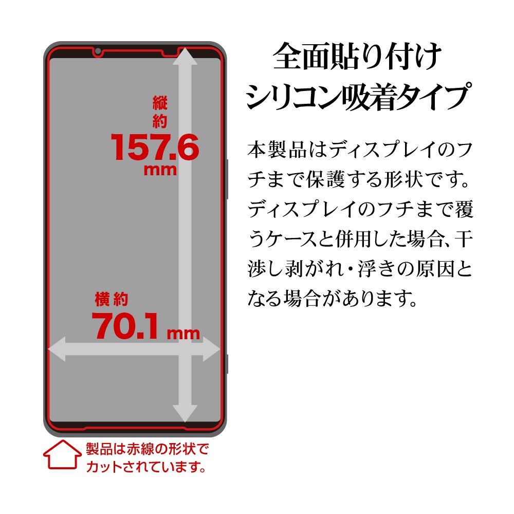 Xperia1 VI SO-51E SOG13 XQ-EC44 ���饹�ե���� �����ݸ�  ����� ��Ʃ�� ���ꥢ �ۥ����ɻ� 0.33mm ����10H ��ñŽ���դ� �������ڥꥢ1 �ޡ���6 �ݸ�ե���� GP4209XP16 �饹���Хʥ�