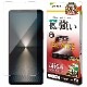 Xperia1 VI SO-51E SOG13 XQ-EC44 ���饹�ե���� �����ݸ�  ����� ��Ʃ�� ���ꥢ �ۥ����ɻ� 0.33mm ����10H ��ñŽ���դ� �������ڥꥢ1 �ޡ���6 �ݸ�ե���� GP4209XP16 �饹���Хʥ�