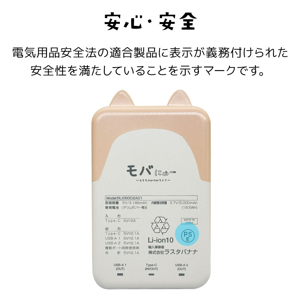 Фˤ㡼 ХХåƥ꡼ Х˥㡼 iPhone iPad ޥ ֥å Ǥ 5000mAh C 1ݡ A 2ݡ 2.1A USB Type-C typec Type-A    ǽ 3Ʊ RLI050C2A01ART 