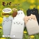 Фˤ㡼 ХХåƥ꡼ Х˥㡼 iPhone iPad ޥ ֥å Ǥ 5000mAh C 1ݡ A 2ݡ 2.1A USB Type-C typec Type-A    ǽ 3Ʊ RLI050C2A01ART 