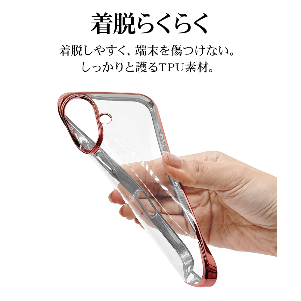 iPhone16 ������ ���С� ���եȥ����� TPU �Ѿ׷�ۼ� ���ꥢ Ʃ�� �᥿��ե졼�� �磻��쥹�����б� �ԥ󥯥������ �����ե��� ���ޥۥ����� 8099IP461TPPG �饹���Хʥ�