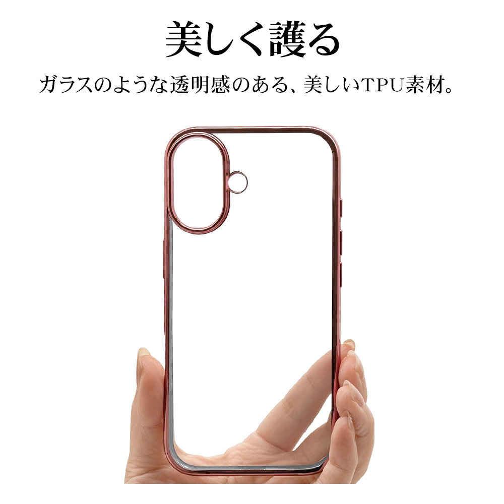 iPhone16 ケース カバー ソフトケース TPU 耐衝撃吸収 クリア