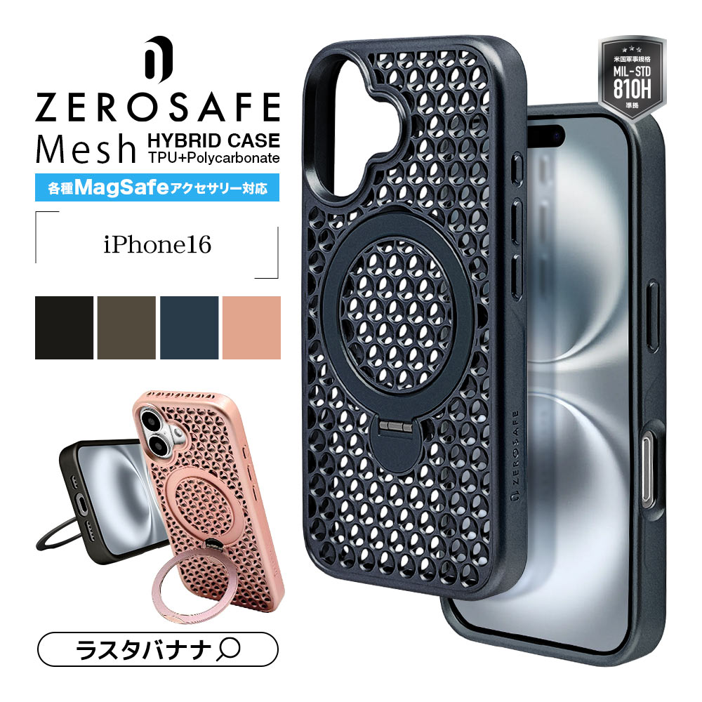 iPhone16 ������ ���С� �ϥ��֥�å� ZEROSAFE Mesh MagSafe�б� �Ѿ׷�ۼ� MIL���� TPU�Х�ѡ������� ����դ� ��å��� ��ɻ� �֥�å� �����ե��� ���ޥۥ����� 8300IP461ZSFMBK �饹���Хʥ�