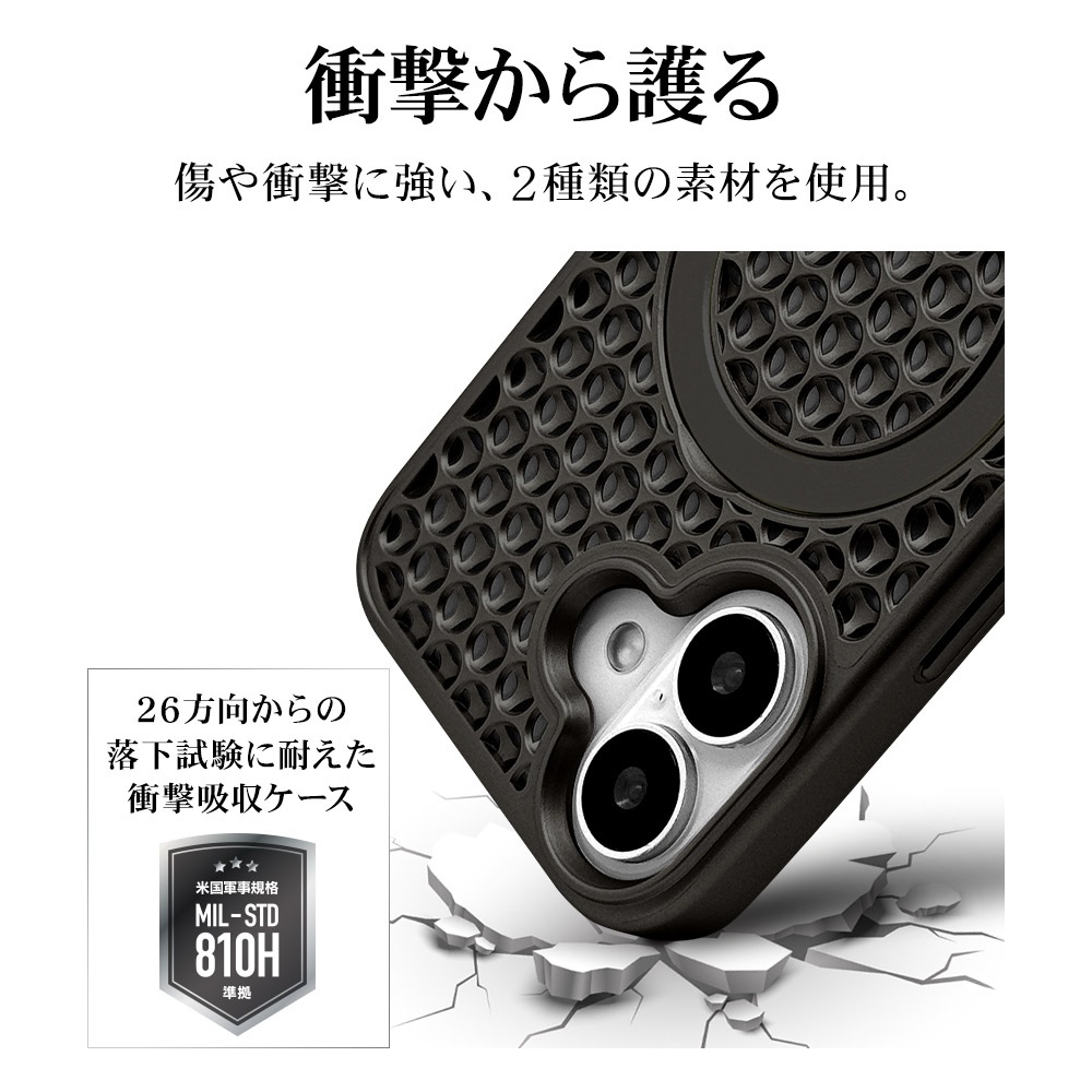 iPhone16 ������ ���С� �ϥ��֥�å� ZEROSAFE Mesh MagSafe�б� �Ѿ׷�ۼ� MIL���� TPU�Х�ѡ������� ����դ� ��å��� ��ɻ� �֥�å� �����ե��� ���ޥۥ����� 8300IP461ZSFMBK �饹���Хʥ�