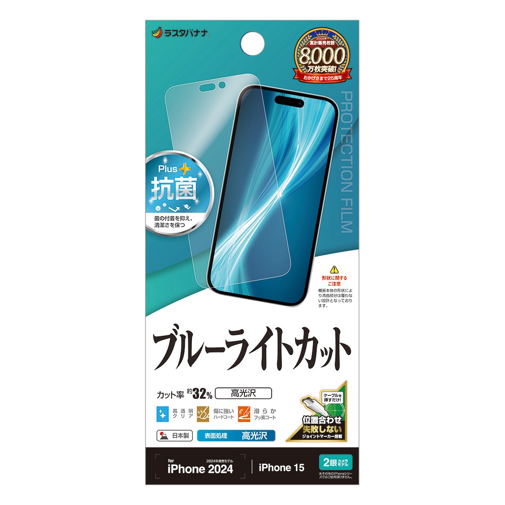 iPhone16 iPhone15 ե ʿݸ ֥롼饤ȥå  Ʃ ꥢ   ñŽդ ե ݸե E4372IP461 饹Хʥ