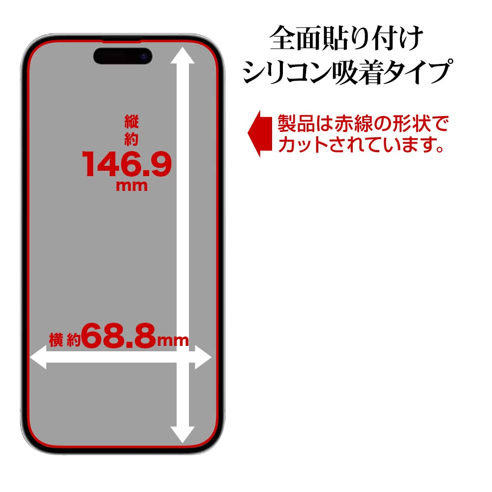 iPhone16 Pro ���饹�ե���� �����ݸ� ����� ��Ʃ�� ���ꥢ Ķ�䶯�� ���֥륹�ȥ��� �ѳ�줷�ʤ� ����饬�饹���� 0.33���� ����10H ��ñŽ���դ� �����ե��� �ݸ�ե���� SGWS4418IP461P �饹���Хʥ�