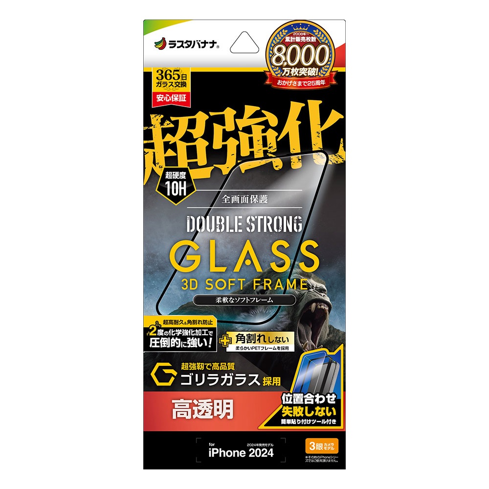 22_000000010598.jpg?1724666320