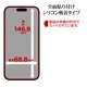 iPhone16 Pro ���饹�ե���� �����ݸ� ����� ��Ʃ�� ���ꥢ Ķ�䶯�� ���֥륹�ȥ��� �ѳ�줷�ʤ� ����饬�饹���� 0.33���� ����10H ��ñŽ���դ� �����ե��� �ݸ�ե���� SGWS4418IP461P �饹���Хʥ�