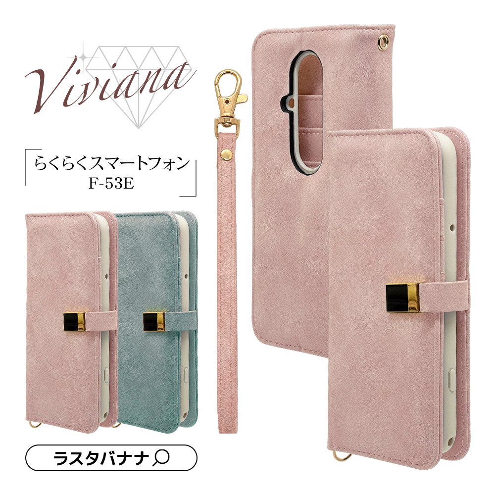 餯餯ޡȥե F-53E  С Ģ  襤  ɵǽ ϥɥȥåդ Ĵ viviana 饤ȥ֥롼 餯餯ۥ ޥۥ 8464F53EBVILBL 饹Хʥ