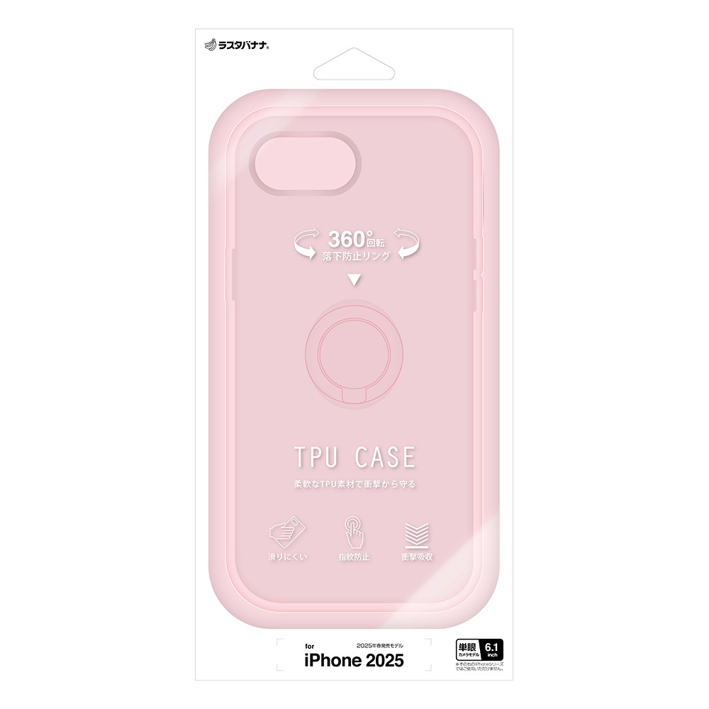 iPhone 16e ������ ���С� ���եȥ����� TPU �Ѿ׷�ۼ� ���ޥۥ���դ� ��ɻ� ������� �ޥå� �����ɻ� ���ȥ�åץۡ��� ���⡼�����ԥ� �����ե��� ���ޥۥ����� 8680IP5ETPRSPK �饹���Хʥ�
