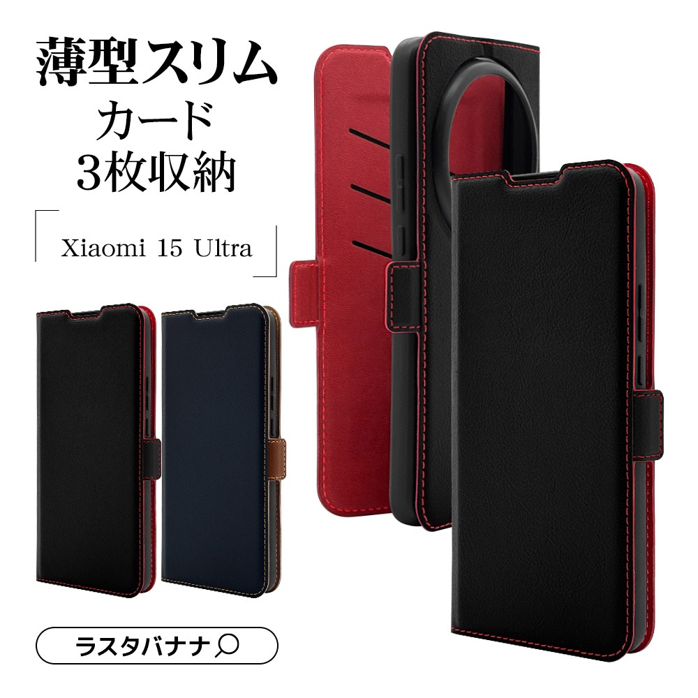 Xiaomi 15 Ultra ������ ���С� ��Ģ�� ���� �Ѿ׷�ۼ� ���������� ������ɵ�ǽ slim Fit ����ץ� �����ɥޥ��ͥå� �֥�å��ߥ�å� ���㥪�� 15 ����ȥ� ���ޥۥ����� 8851XI15UBSMBKR �饹���Хʥ�