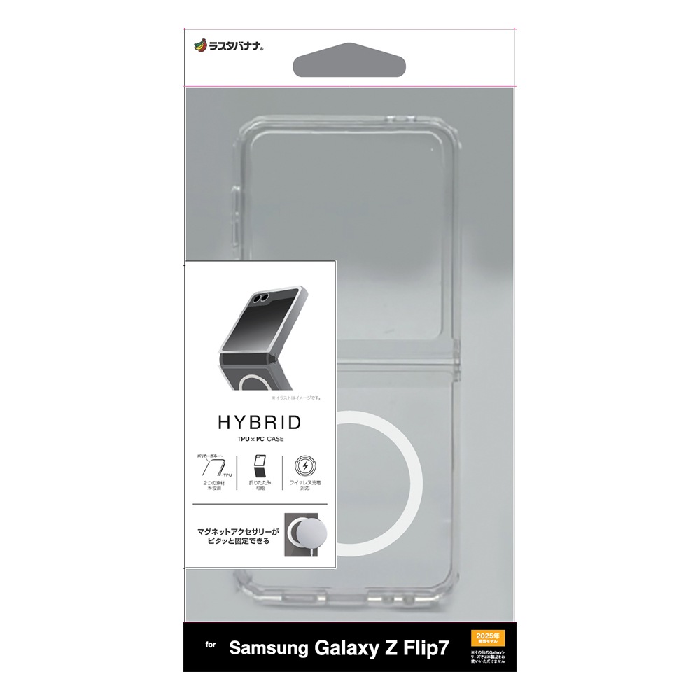 Galaxy Z Flip7 SC-55F SCG35 ケース カバー ハイブリッド