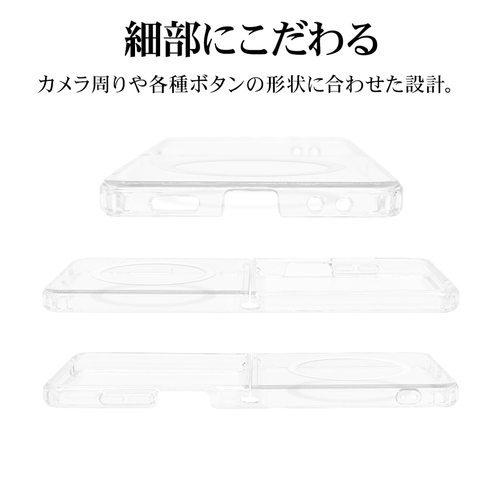 Galaxy Z Flip7 SC-55F SCG35 ������ ���С� �ϥ��֥�å� �ޥ��ͥåȽ��� ���ꥢ Ʃ�� TPU�Х�ѡ������� ���ȥ�åץۡ��� �磻��쥹�����б� ����饯���� ���å� �ե�å� ���ޥۥ����� 9158GZFL7HPMCL �饹���Хʥ�