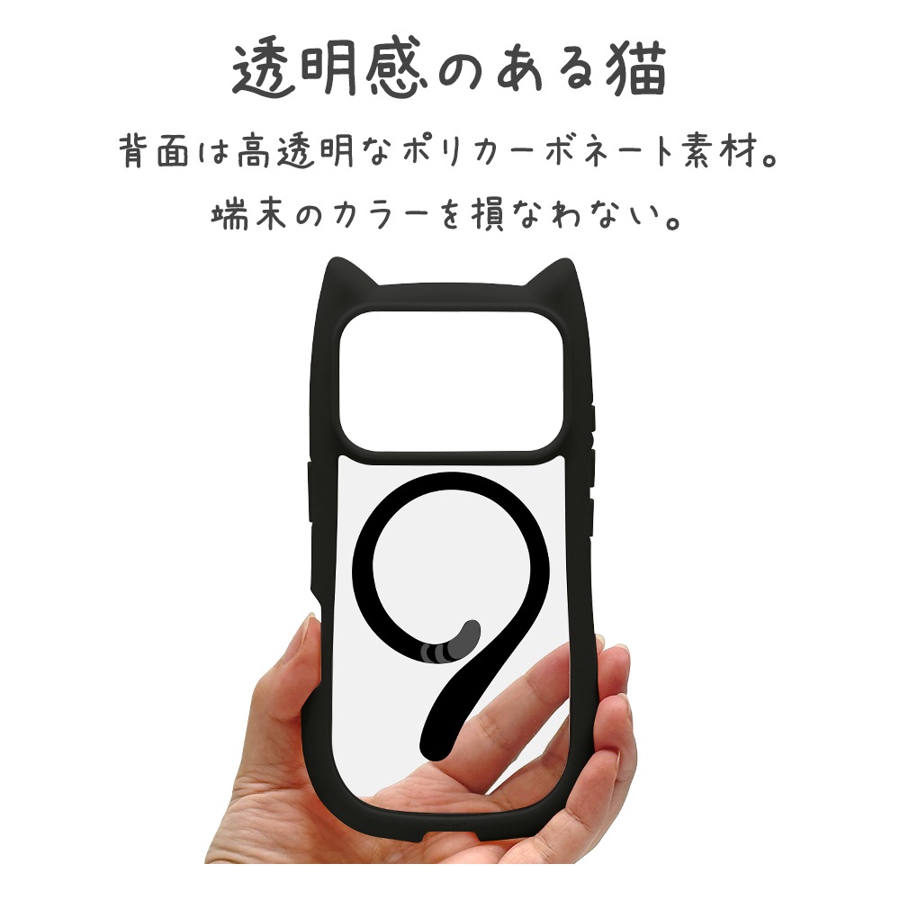 iPhone17 Pro ������ ���С� �ϥ��֥�å� MagSafe�б� �ޥ��ͥåȽ��� mimi ǭ�� �ͥ��ߥ� �ͤ��ߤ� �Ѿ׷�ۼ� MIL ���̥��ꥢ TPU�Х�ѡ������� �磻��쥹���� �֥�å� �����ե��� ���ޥۥ����� 9018IP5BHPMBK �饹���Хʥ�