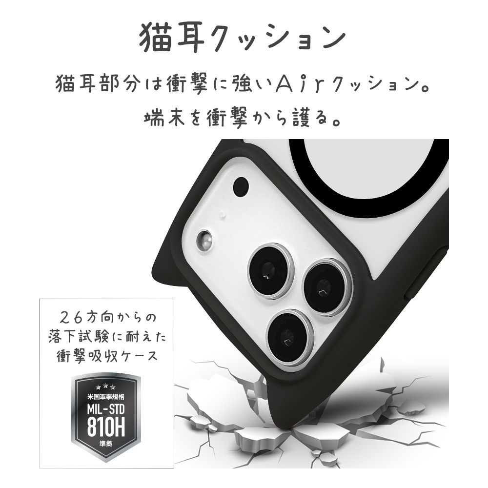 iPhone17 Pro ������ ���С� �ϥ��֥�å� MagSafe�б� �ޥ��ͥåȽ��� mimi ǭ�� �ͥ��ߥ� �ͤ��ߤ� �Ѿ׷�ۼ� MIL ���̥��ꥢ TPU�Х�ѡ������� �磻��쥹���� �֥�å� �����ե��� ���ޥۥ����� 9018IP5BHPMBK �饹���Хʥ�