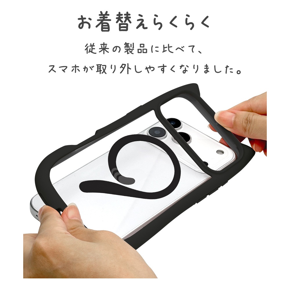 iPhone17 Pro Max  С ϥ֥å MagSafeб ޥͥåȽ mimi ǭ ͥߥ ͤߤ Ѿ׷ MIL ̥ꥢ TPUХѡ 磻쥹 ֥å ե ޥۥ 9110IP5DHPMBK 饹Хʥ