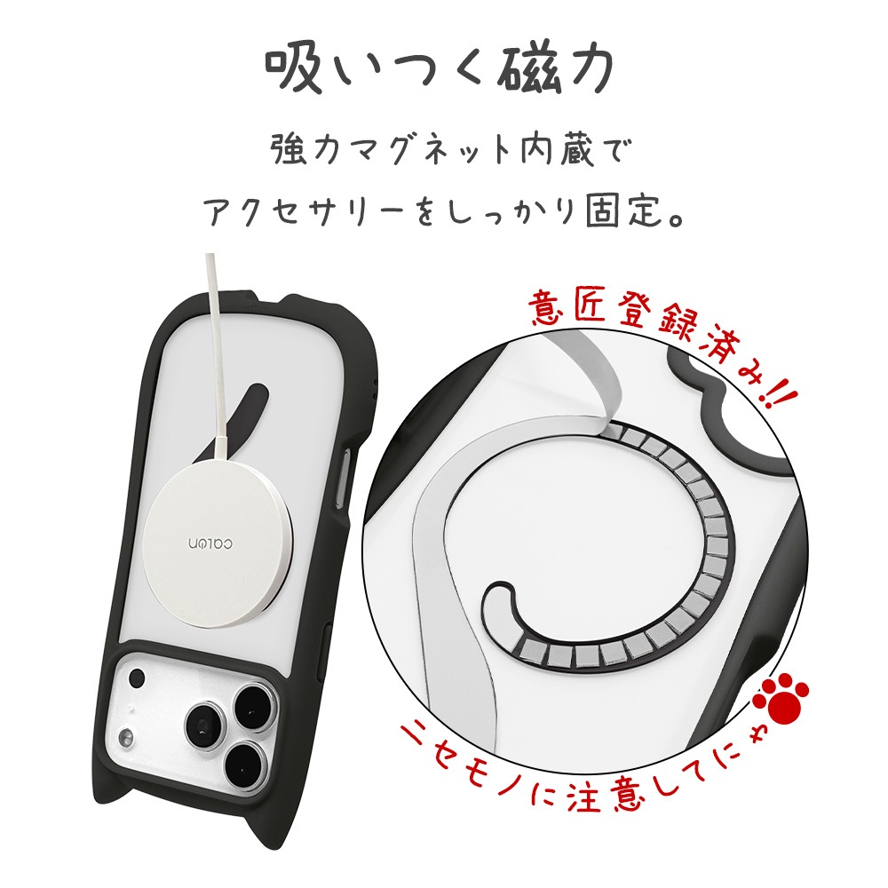 iPhone17 Pro Max  С ϥ֥å MagSafeб ޥͥåȽ mimi ǭ ͥߥ ͤߤ Ѿ׷ MIL ̥ꥢ TPUХѡ 磻쥹 ֥å ե ޥۥ 9110IP5DHPMBK 饹Хʥ