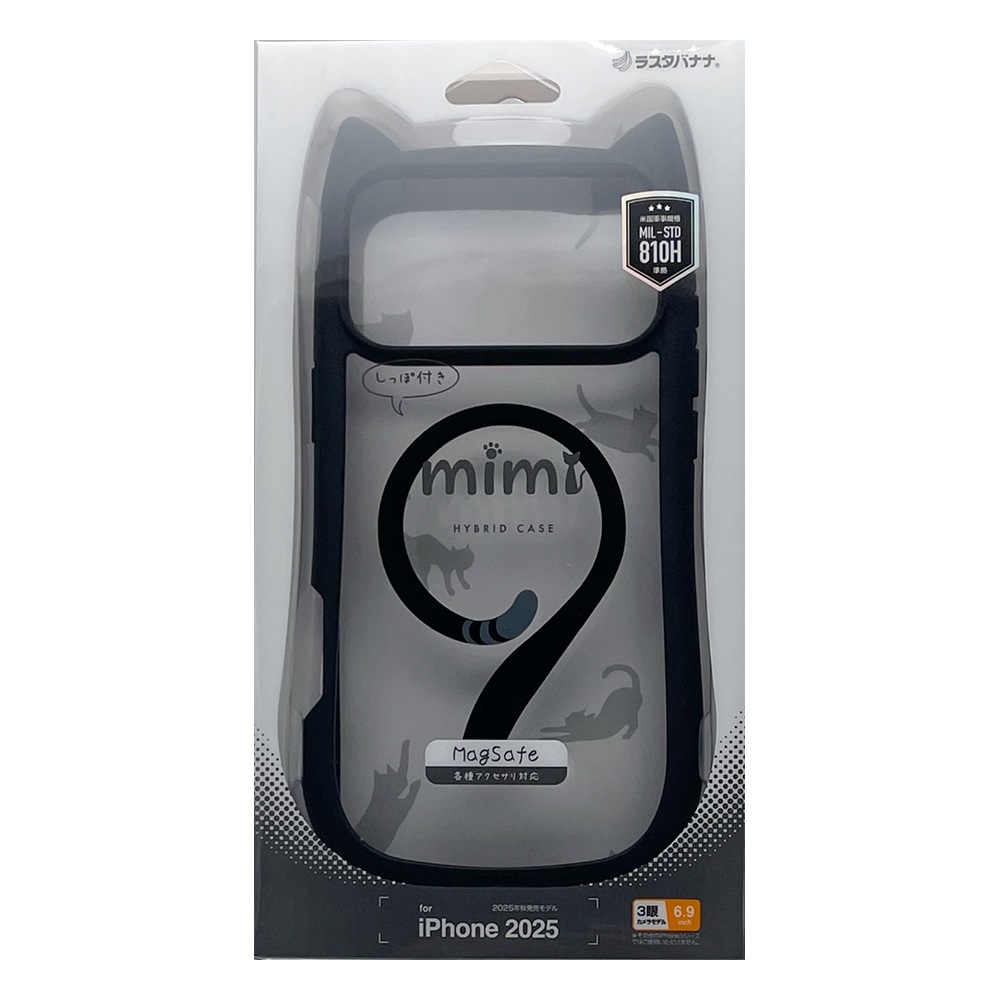 iPhone17 Pro Max  С ϥ֥å MagSafeб ޥͥåȽ mimi ǭ ͥߥ ͤߤ Ѿ׷ MIL ̥ꥢ TPUХѡ 磻쥹 ֥å ե ޥۥ 9110IP5DHPMBK 饹Хʥ