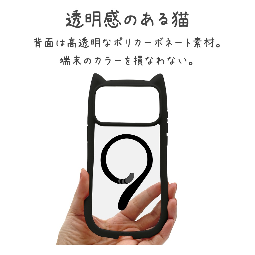 iPhone17 Pro Max  С ϥ֥å MagSafeб ޥͥåȽ mimi ǭ ͥߥ ͤߤ Ѿ׷ MIL ̥ꥢ TPUХѡ 磻쥹 ֥å ե ޥۥ 9110IP5DHPMBK 饹Хʥ