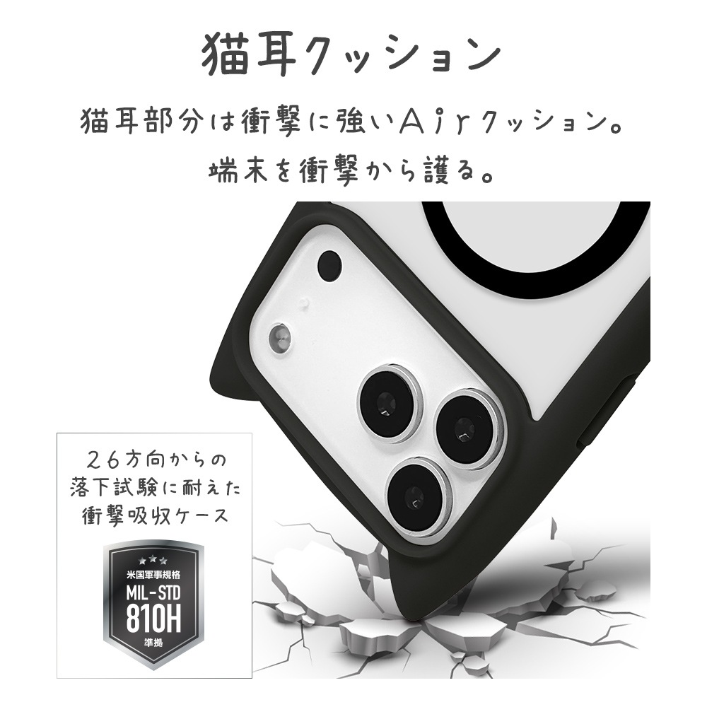 iPhone17 Pro Max  С ϥ֥å MagSafeб ޥͥåȽ mimi ǭ ͥߥ ͤߤ Ѿ׷ MIL ̥ꥢ TPUХѡ 磻쥹 ֥å ե ޥۥ 9110IP5DHPMBK 饹Хʥ