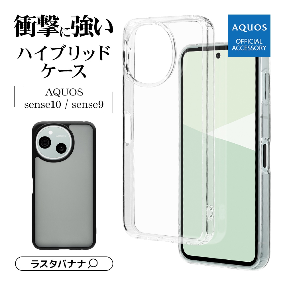 AQUOS sense10 SH-53F SH-M33 sense9 SH-53E SHG14 SH-M29  С ϥ֥å Ѿ׷ۼ TPUХѡ ȥåץۡ ֥åߥեȥ֥å   ޥۥ 9252AS10HPFBK 饹Хʥ