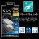 iPhone18 Pro 17 Pro ���饹�ե���� �֥롼�饤�ȥ��å� ����� ���˶��� ���Ĥ��ʤ� ���ĥ쥹 ����饬�饹���� 0.33mm ����10H �ץ���λž夬�� Ž�ճ�̿Pro �ִ�Ž�� �����ե��� �ݸ�ե���� MTK5427IP6B �饹���Хʥ�