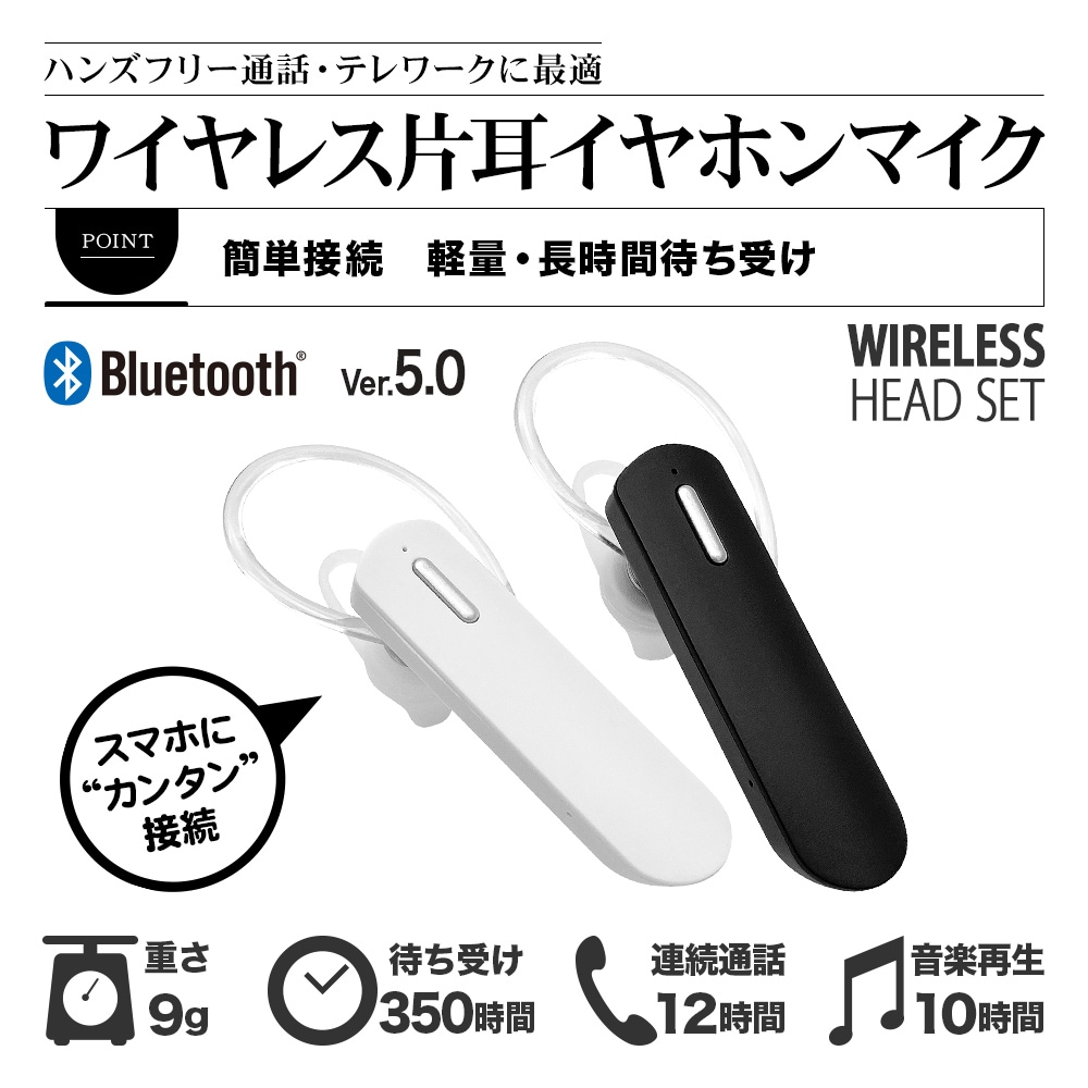 iPhone ޥ Bluetooth 5.0 Ҽۥ ޥ إåɥå ֥롼ȥ 磻쥹ۥ ݤ  åդ  ̳ ǥ ۥ磻 ϥ󥺥ե꡼ ޡȥե ñ³ RBTEMMS02WH