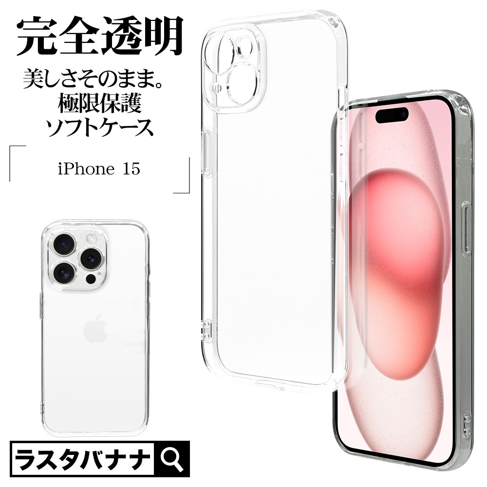 iPhone15  С եȥ TPU ĶƩ ˸ݸ ̩߷ Ѿ׷ۼ ꥢ Ʃ 1.2mm ȥåץۡ 磻쥹б ե ޥۥ 7814I361TPLCL 饹Хʥ