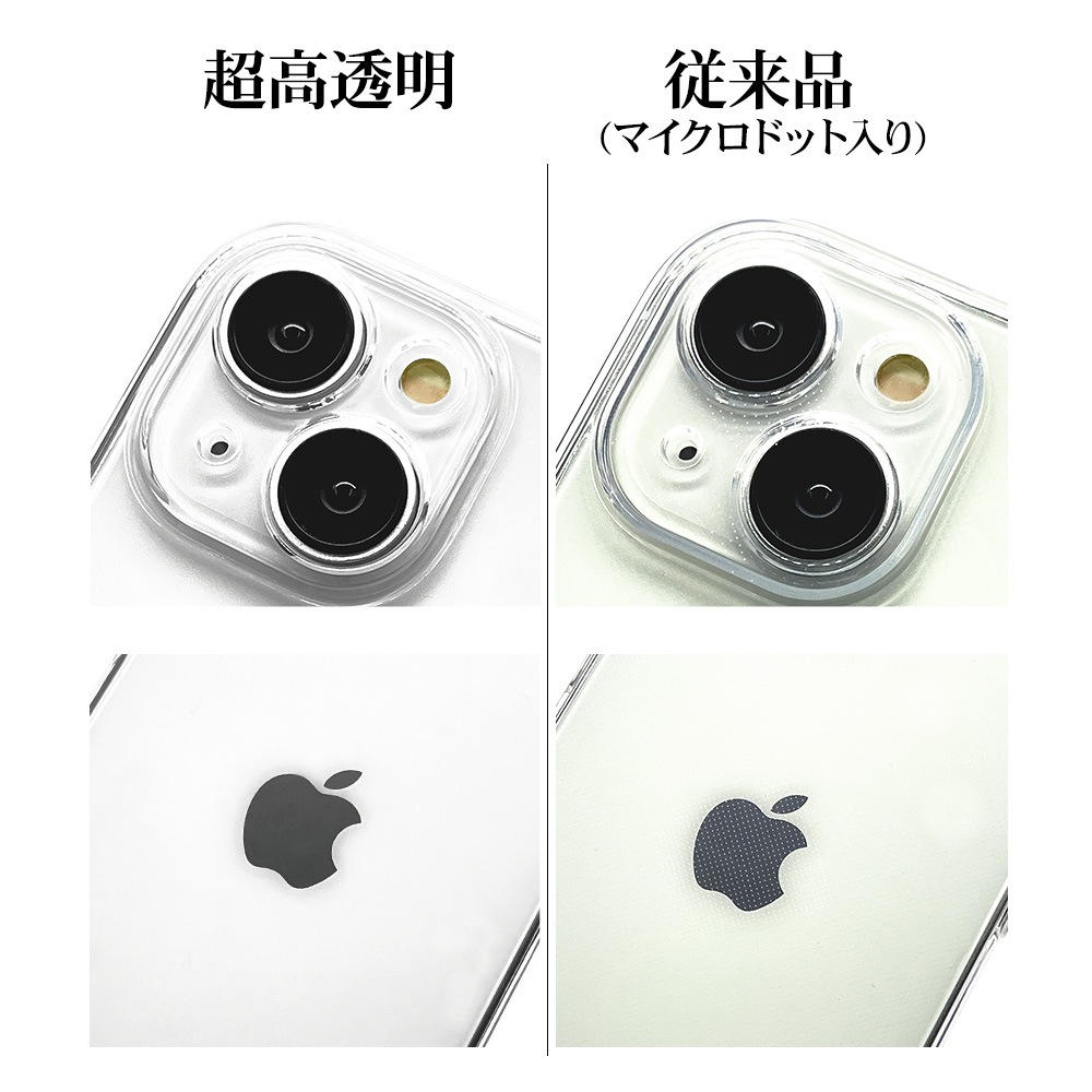 iPhone15  С եȥ TPU ĶƩ ˸ݸ ̩߷ Ѿ׷ۼ ꥢ Ʃ 1.2mm ȥåץۡ 磻쥹б ե ޥۥ 7814I361TPLCL 饹Хʥ