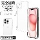 iPhone15  С եȥ TPU ĶƩ ˸ݸ ̩߷ Ѿ׷ۼ ꥢ Ʃ 1.2mm ȥåץۡ 磻쥹б ե ޥۥ 7814I361TPLCL 饹Хʥ