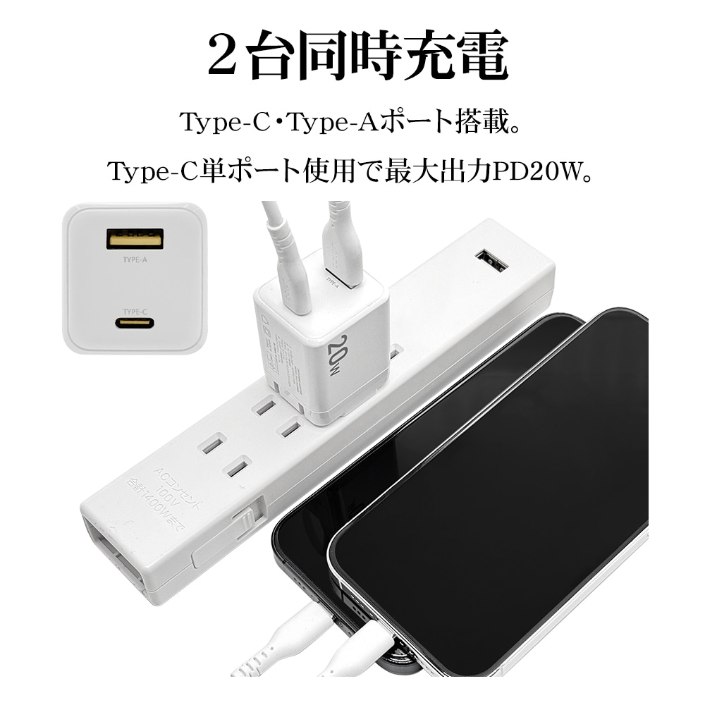 ���Ŵ� USB���Ŵ� 2�ݡ��� PD�б� ������A ���󥻥�� AC USB Type-C typec 20W Power Delivery Type-A typea 2.4A ����� �����б� 2��Ʊ������ ���㥳���륰�졼 iPhone iPad ���֥�å� RACCA20W02CGRY