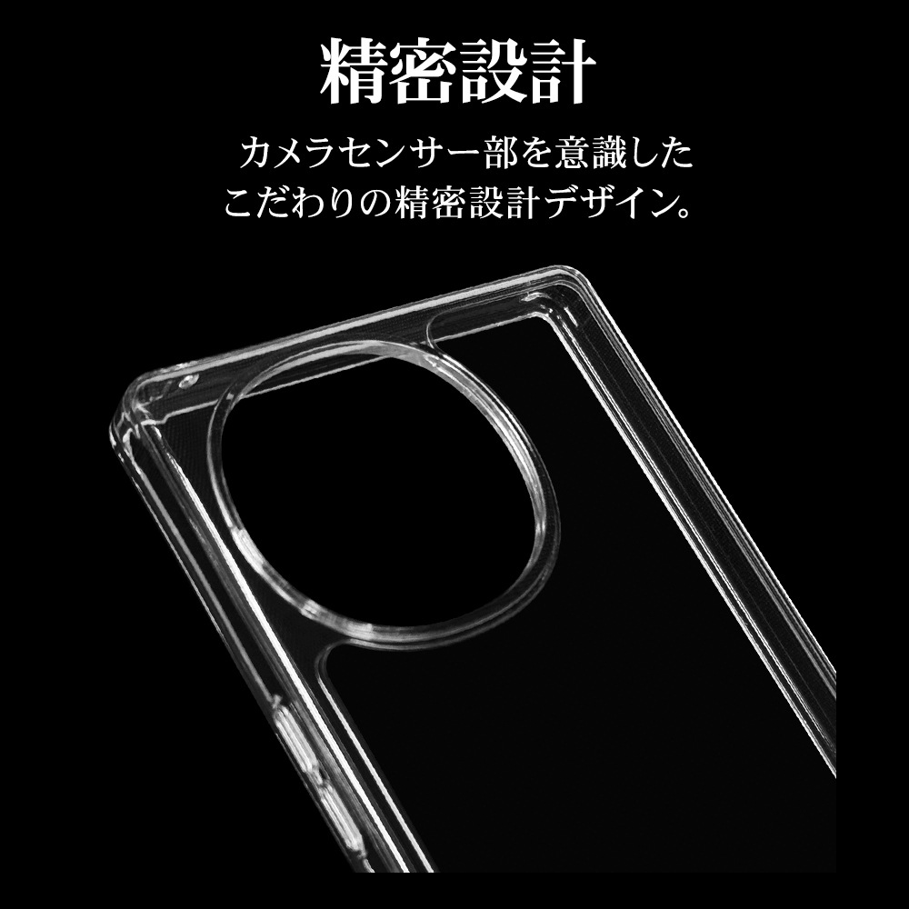 AQUOS R9 SH-51E ������ ���С� �ϥ��֥�å� RHINO �饤�� �Ѿ׷�ۼ� MIL���� ���� ��� ���ꥢ Ʃ�� ɽ�̹���5H TPU�Х�ѡ������� �������� ������9 ���ޥۥ����� 8033AR9HACL �饹���Хʥ�