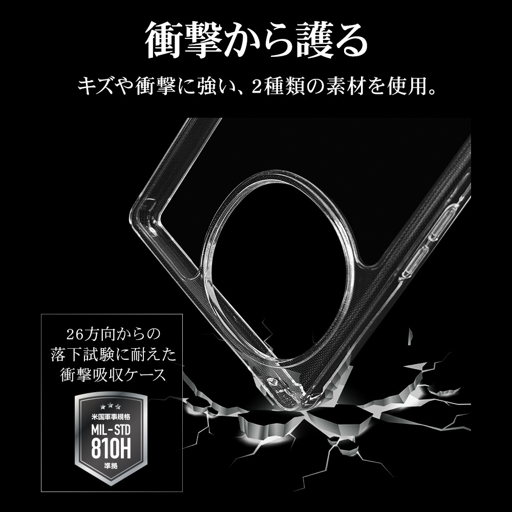 AQUOS R9 SH-51E ������ ���С� �ϥ��֥�å� RHINO �饤�� �Ѿ׷�ۼ� MIL���� ���� ��� ���ꥢ Ʃ�� ɽ�̹���5H TPU�Х�ѡ������� �������� ������9 ���ޥۥ����� 8033AR9HACL �饹���Хʥ�