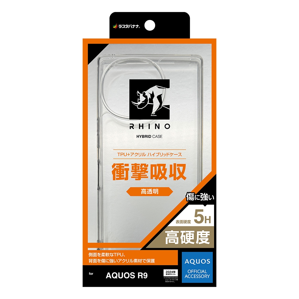 AQUOS R9 SH-51E ������ ���С� �ϥ��֥�å� RHINO �饤�� �Ѿ׷�ۼ� MIL���� ���� ��� ���ꥢ Ʃ�� ɽ�̹���5H TPU�Х�ѡ������� �������� ������9 ���ޥۥ����� 8033AR9HACL �饹���Хʥ�