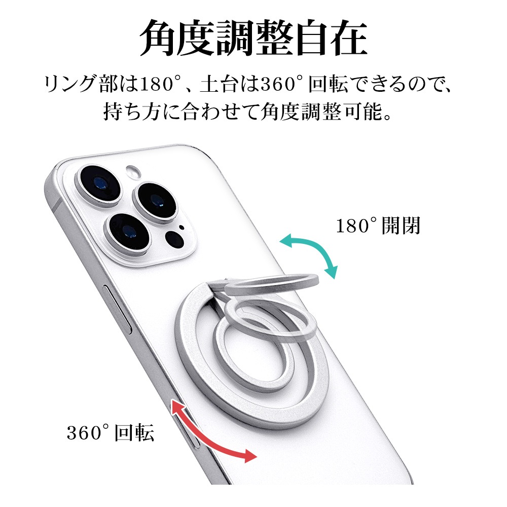 ޥͥå ޥ  ޥۥ MagSafeб ޥͥåȥ 180볫 곰ǽ ޥ  磻쥹 ϼ ɻ ߷ ޥåȥС ޥ ֥å RMRNG07SV 饹Хʥ