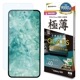 Galaxy S25 SC-51F SCG31 ���饹�ե���� �����ݸ� �֥롼�饤�ȥ��å� ����� ���� �ⴶ�� ����饬�饹���� 0.2mm ����10H ����ǧ���б� ��ñŽ���դ� ����饯���� �ݸ�ե���� GGE4806GS25 �饹���Хʥ�