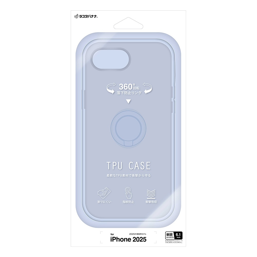 iPhone 16e  С եȥ TPU Ѿ׷ۼ ޥۥդ ɻ  ޥå ɻ ȥåץۡ ⡼֥롼 ե ޥۥ 8681IP5ETPRSBL 饹Хʥ