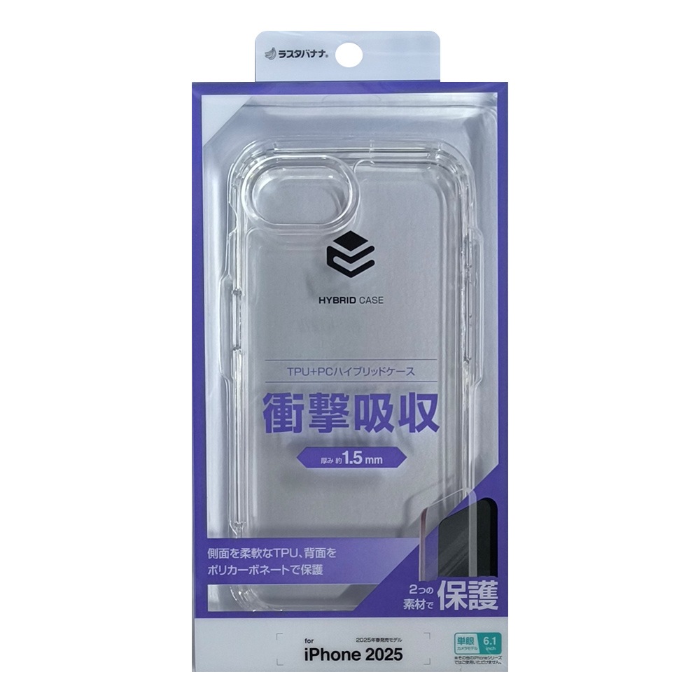 BY iPhone 16e  С ϥ֥å Ѿ׷ۼ   ꥢ Ʃ TPUХѡ ȥåץۡ 磻쥹б ե ޥۥ 8701-IP5EHPCL 饹Хʥ