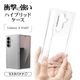 Galaxy Z Fold7 SC-56F SCG34 ������ ���С� �ϥ��֥�å� ���ꥢ Ʃ�� TPU�Х�ѡ������� �磻��쥹�����б� ����饯���� ���å� �ե������ ���ޥۥ����� 9159GZFO7HPCL �饹���Хʥ�