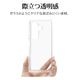 Galaxy Z Fold7 SC-56F SCG34 ������ ���С� �ϥ��֥�å� ���ꥢ Ʃ�� TPU�Х�ѡ������� �磻��쥹�����б� ����饯���� ���å� �ե������ ���ޥۥ����� 9159GZFO7HPCL �饹���Хʥ�