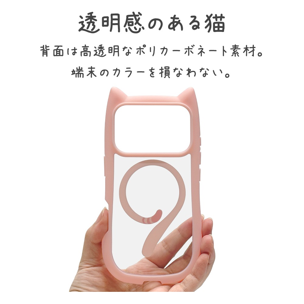 iPhone17 Pro ������ ���С� �ϥ��֥�å� MagSafe�б� �ޥ��ͥåȽ��� mimi ǭ�� �ͥ��ߥ� �ͤ��ߤ� �Ѿ׷� MIL ���̥��ꥢ TPU�Х�ѡ������� �磻��쥹���� ���⡼�����ԥ� �����ե��� ���ޥۥ����� 9019IP5BHPMSPK �饹���Хʥ�