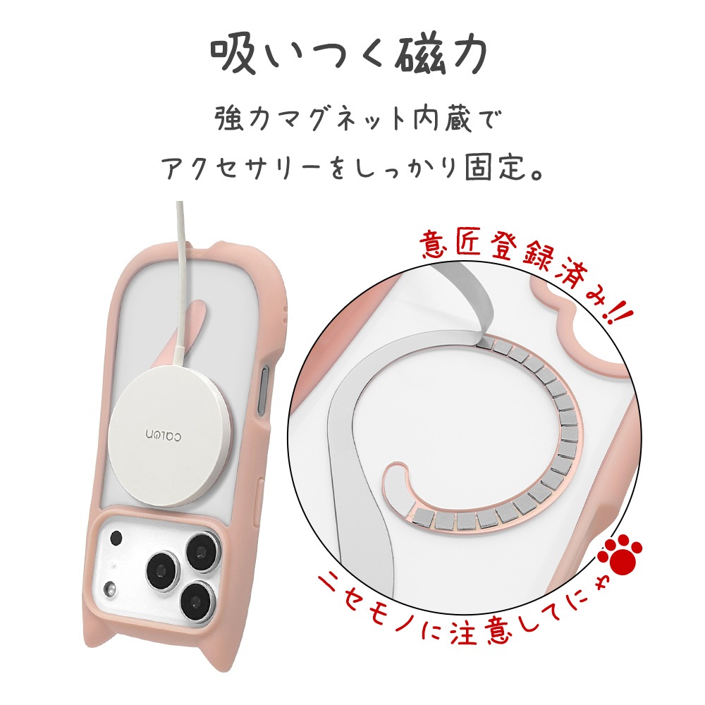 iPhone17 Pro ������ ���С� �ϥ��֥�å� MagSafe�б� �ޥ��ͥåȽ��� mimi ǭ�� �ͥ��ߥ� �ͤ��ߤ� �Ѿ׷� MIL ���̥��ꥢ TPU�Х�ѡ������� �磻��쥹���� ���⡼�����ԥ� �����ե��� ���ޥۥ����� 9019IP5BHPMSPK �饹���Хʥ�