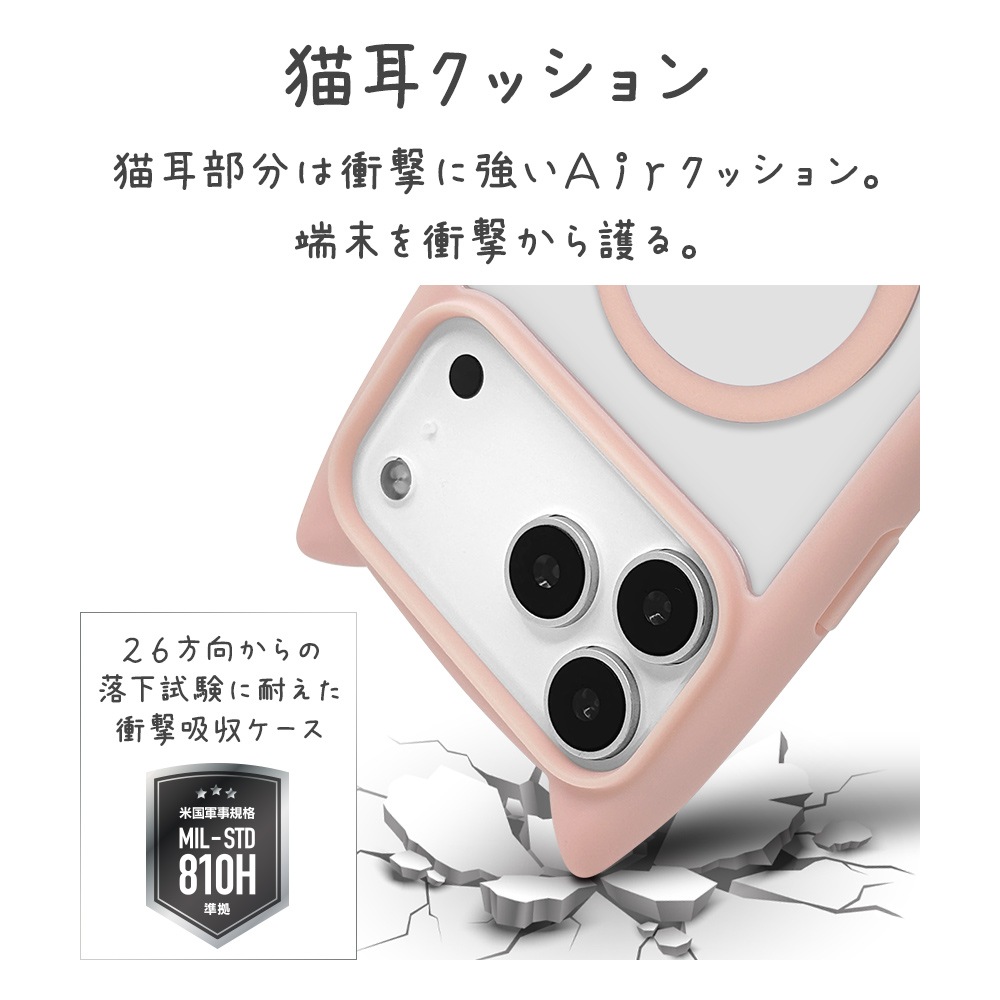 iPhone17 Pro Max  С ϥ֥å MagSafeб ޥͥåȽ mimi ǭ ͥ ͤߤ Ѿ׷ MIL ̥ꥢ TPUХѡ 磻쥹 ⡼ԥ ե ޥۥ 9111IP5DHPMSPK 饹Хʥ