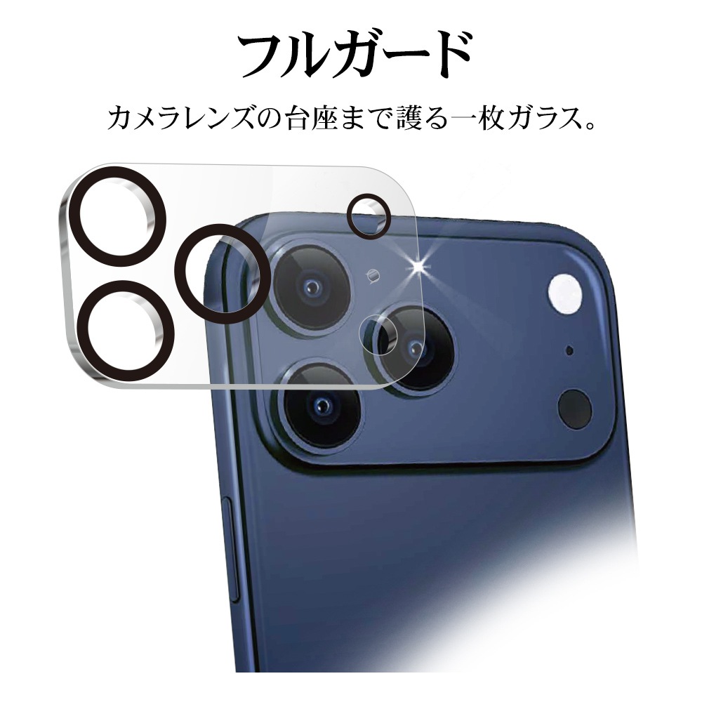 L iPhone17 Pro 饹ե 󥺥С ݸ饹 3 ե졼 η  Ʃ ꥢ  10H ñ ꥢ ե ݸ L-CR4984IP5B 饹Хʥ