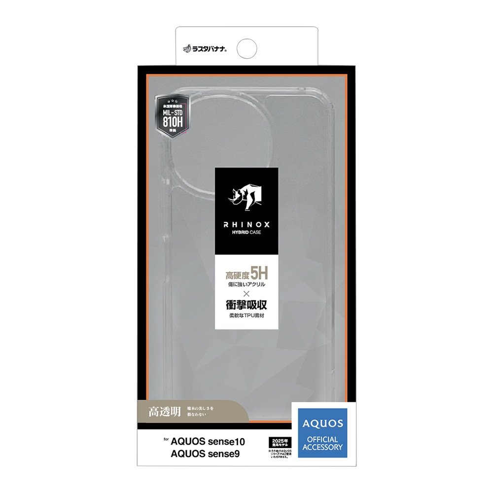 AQUOS sense10 SH-53F SH-M33 sense9 SH-53E SHG14 SH-M29  С ϥ֥å RHINOX 饤Υå Ѿ׷ۼ MIL ꥢ ƩTPUХѡ ȥåץۡ   9253AS10HACL 饹Хʥ