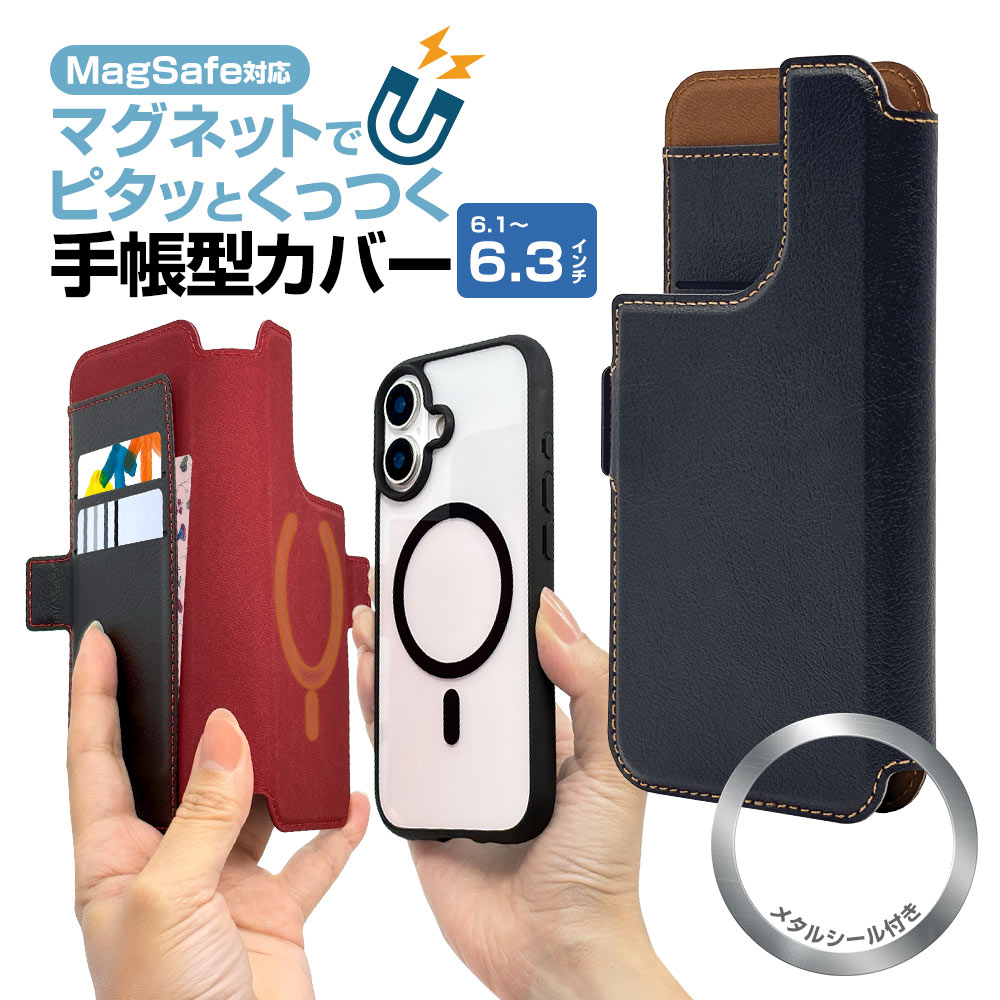 iPhone ���ޥ� ���� ������ ���С� ��Ģ�� ���� ���������� MagSafe�б� ��ñ��æ �ޥ��ͥå� ���� �᥿�륷���� 6.3������ޤ��б� �����ɥޥ��ͥå� �ͥ��ӡ��ߥ֥饦�� ���ޥۥ����� RFMB01SMNVB �饹���Хʥ�