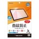 dtab d-51F Lenovo TAB8  Idea Tab K11 Gen 2 LAVIE Tab T11N �ե���� �����ݸ� ����� ��Ʃ�� ���ꥢ �����ɻ� ���ʤ� ���� ������ �ǥ������� ��Υ� ����� �ݸ�ե���� G5261D51F �饹���Хʥ�