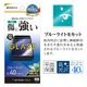 arrows We3 F-52G FCG04 ���饹�ե���� ʿ���ݸ� �֥롼�饤�ȥ��å� ����� ���˶��� 0.33mm ����10H ��ñŽ���դ� �������� ������3 �ݸ�ե���� GE5343FAW3 �饹���Хʥ�