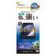 arrows We3 F-52G FCG04 ���饹�ե���� ʿ���ݸ� �֥롼�饤�ȥ��å� ����� ���˶��� 0.33mm ����10H ��ñŽ���դ� �������� ������3 �ݸ�ե���� GE5343FAW3 �饹���Хʥ�
